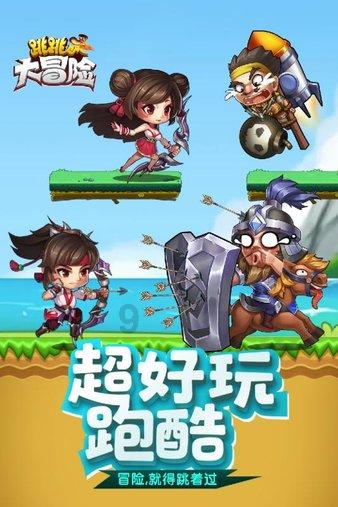 哈哈体育